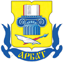 Отзыв внутригородского муниципального образования Арбат в городе Москве