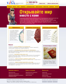 Редизайн сайта информационно-визовой компании ИНФОВИЗА