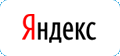 Поисковая система Яндекс