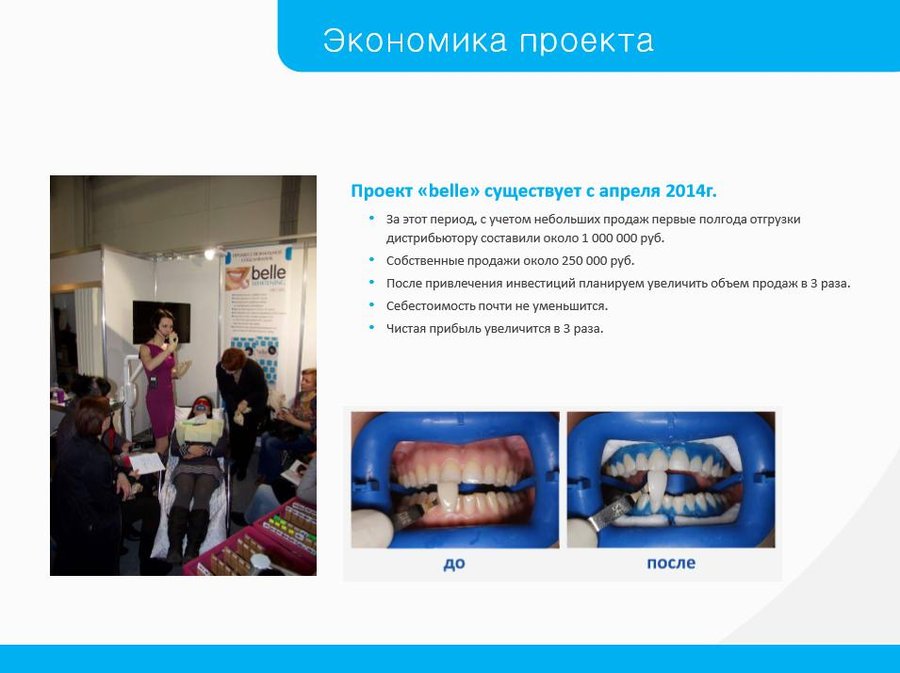 Alt к фотографии