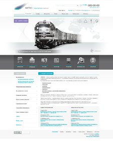 Разработка сайта для компании Натек