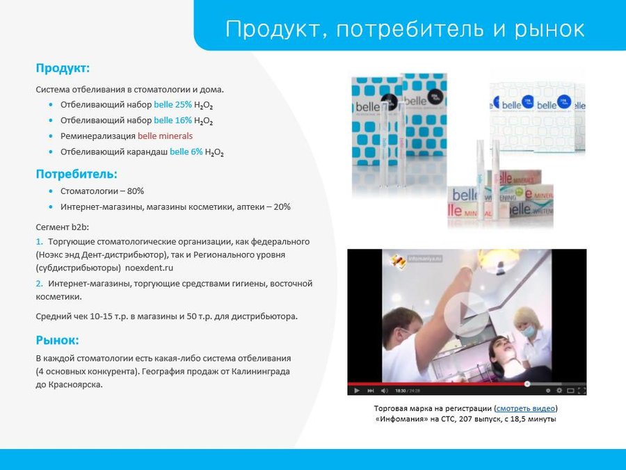 Alt к фотографии