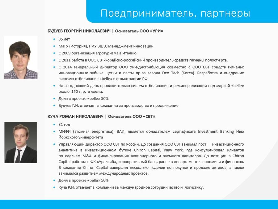 Alt к фотографии