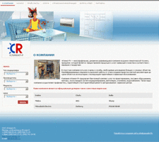 Разработка сайта интернет-каталога для компании «Климат-Р»