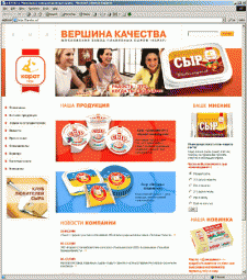 Разработка сайта интернет-каталога для компании ЗАО «Московский завод плавленых сыров «Карат»