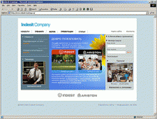 Тренинги по продукции Indesit Company Тренинги по продукции Indesit Company