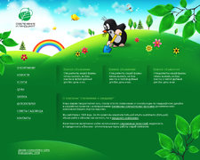 Разработка сайта-визитки компании «Озеленение и ландшафт»