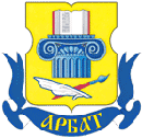 Внутригородское муниципальное образование Арбат в городе Москве