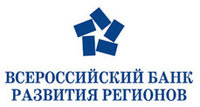 Всероссийский банк развития регионов