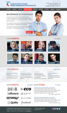 Разработка дизайна сайта для гильдии консультантов ic-ngpc.ru Разработка дизайна сайта для гильдии консультантов ic-ngpc.ru
