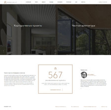 Разработка сайта для REGENCY - дизайн интерьеров для корпоротивных и частных клиентов