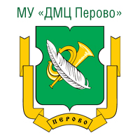 Муниципальное учреждение «Детско-молодежный центр Перово»