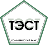Коммерческий банк «ТЭСТ»