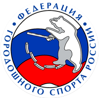 Федерация городошного спорта России