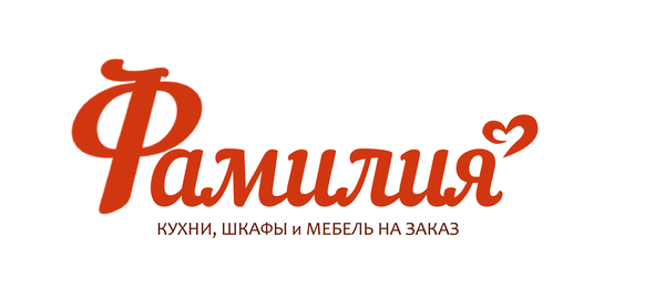 Разработка логотипа для компании «Фамилия» (кухни и мебель на заказ)