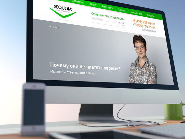 Редизайн сайта с учетом адаптивности для «Секвойя Кредит Консолидейшн»