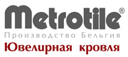 Компания Metrotile
