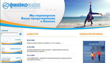 Разработка сайта для компании НОРВИК БАНК (ОАО)