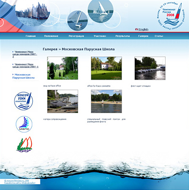 Дизайн внутрненней страницы сайта.